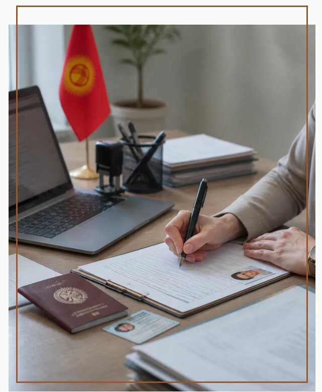 Оформление гражданства Кыргызстана под ключ с сопровождением в Ижевске